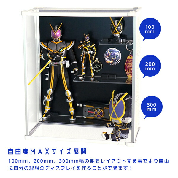 楽天市場】【5日限定☆全品☆10%OFFクーポン】 棚の間隔自由自在