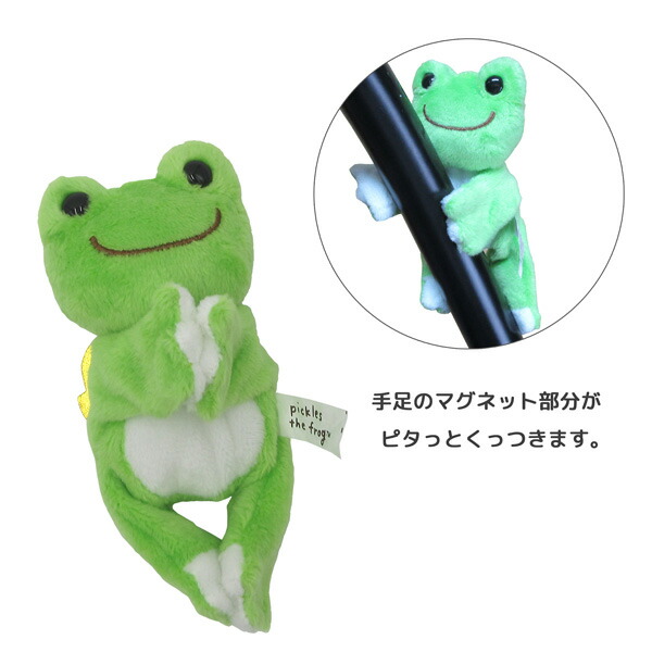 楽天市場】ナカジマコーポレーション かえるのピクルス 175052-83