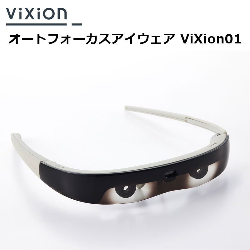 楽天市場】オートフォーカスアイウェア ViXion01 オートフォーカスで眼