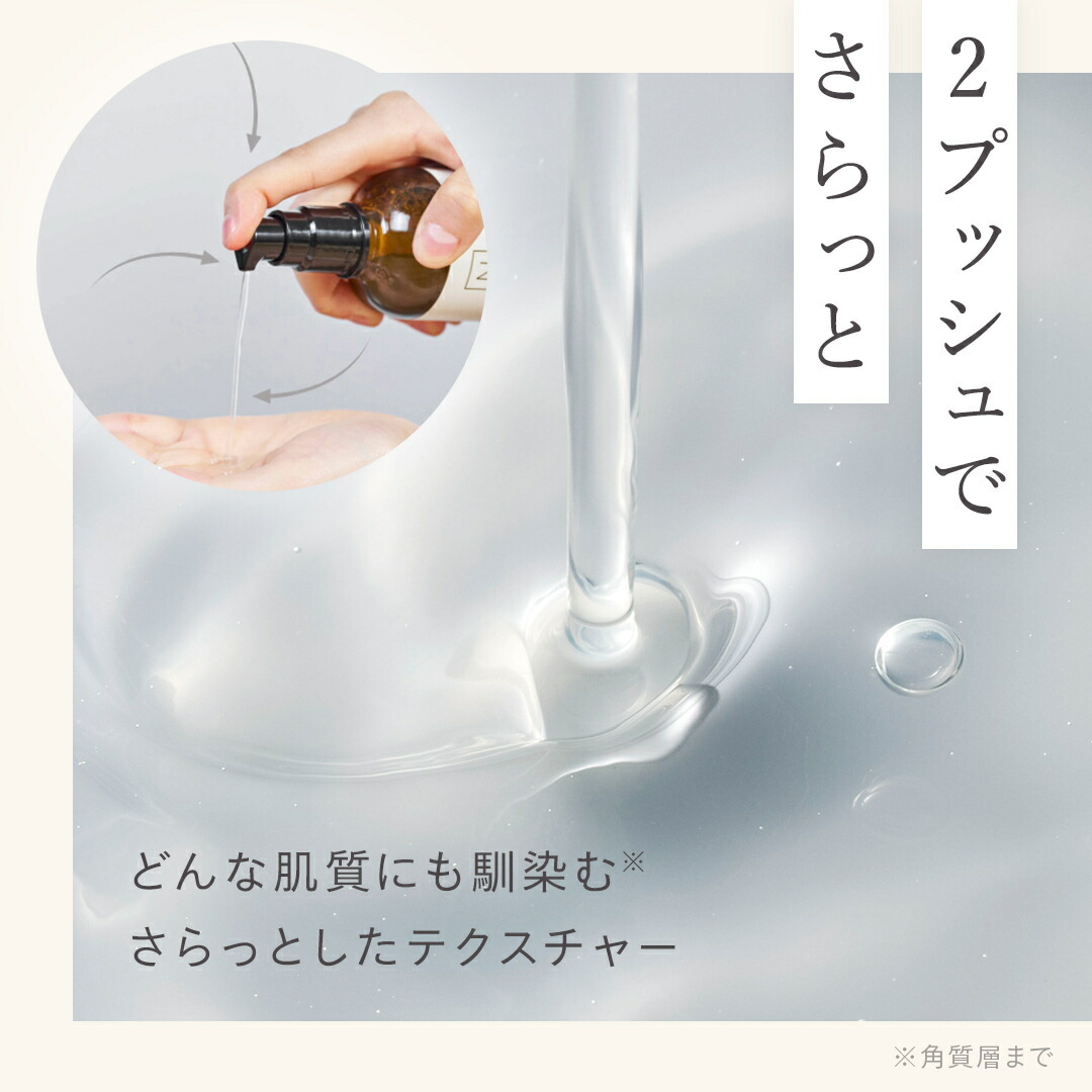 楽天市場】＼SALE期間P最大10倍／【公式】 N organic Basic