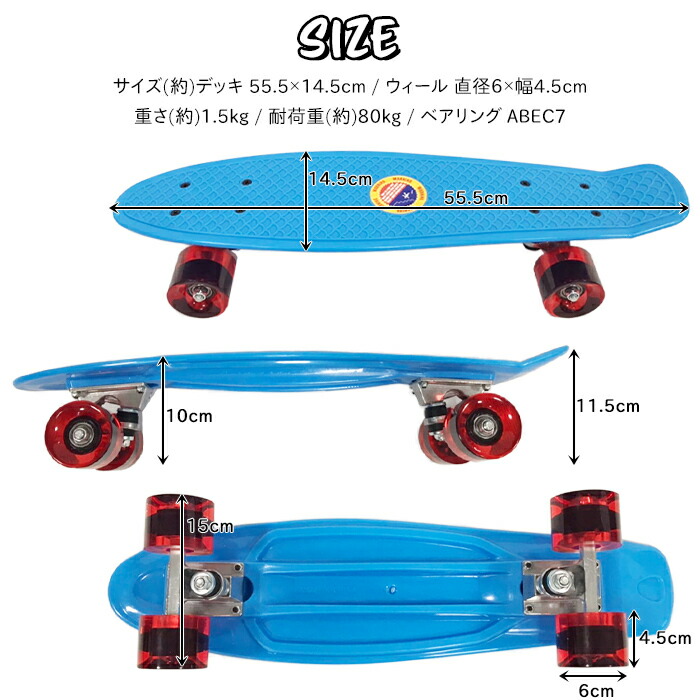 楽天市場】＼3月4日20時〜店舗5倍!スーパーSALE!!／ スケートボード