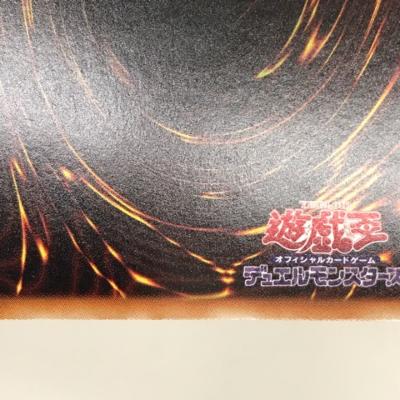 楽天市場】【プレイ用】遊戯王 ジュラック・ギガノト DTC2-JP027