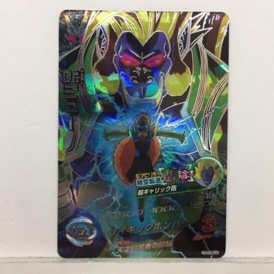 楽天市場】DBH ドラゴンボールヒーローズ Dr.ミュー HG5-SEC2