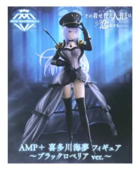 楽天市場】喜多川海夢 ampの通販