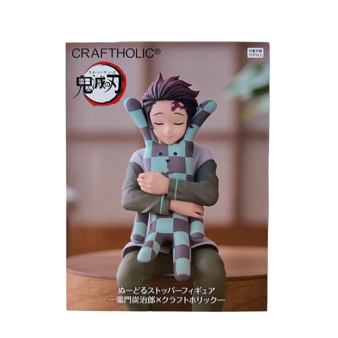 楽天市場】クラフトホリック 鬼滅の刃（ホビー）の通販