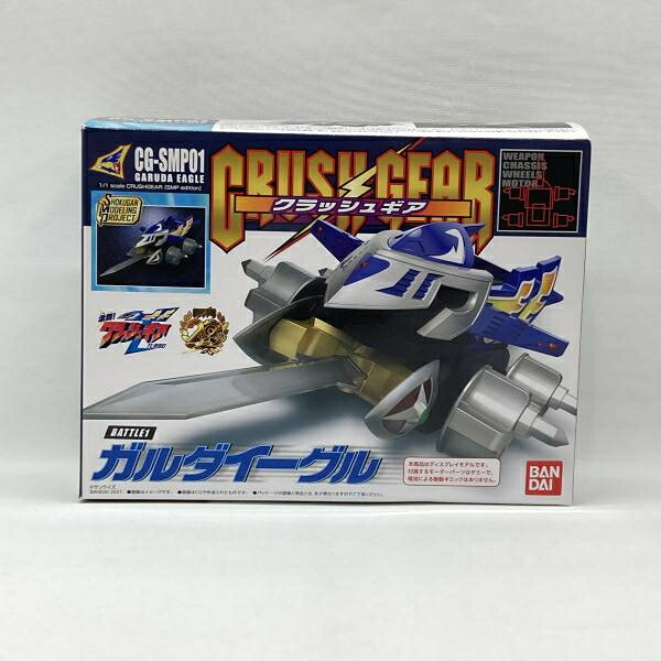 楽天市場】クラッシュギア（ホビー）の通販
