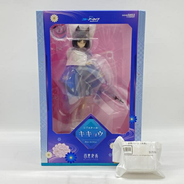 楽天市場】箱つぶれ（フィギュア｜コレクション）：ホビーの通販