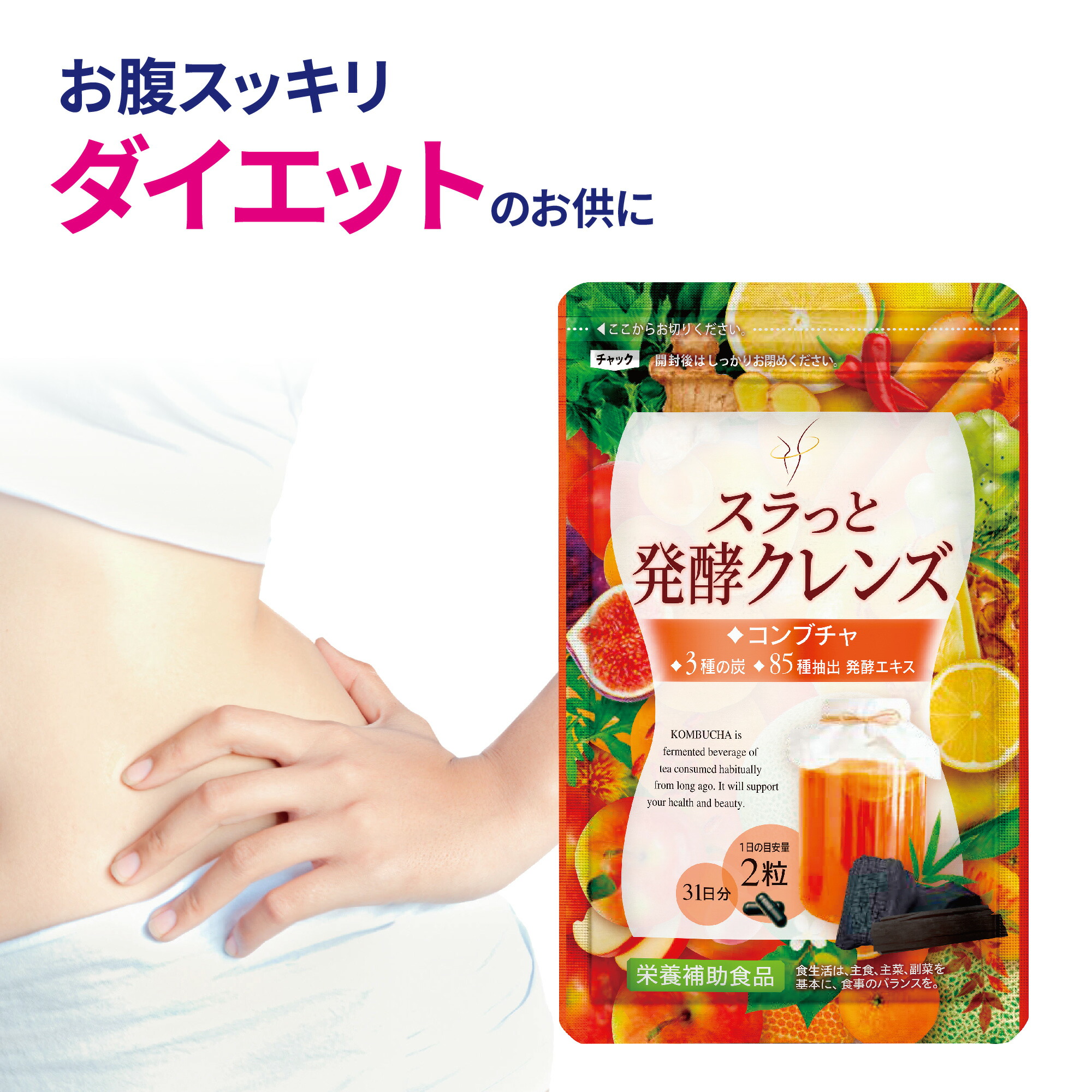 楽天市場】【よりどり2点以上で15%OFFクーポン対象】【 栄養補助食品