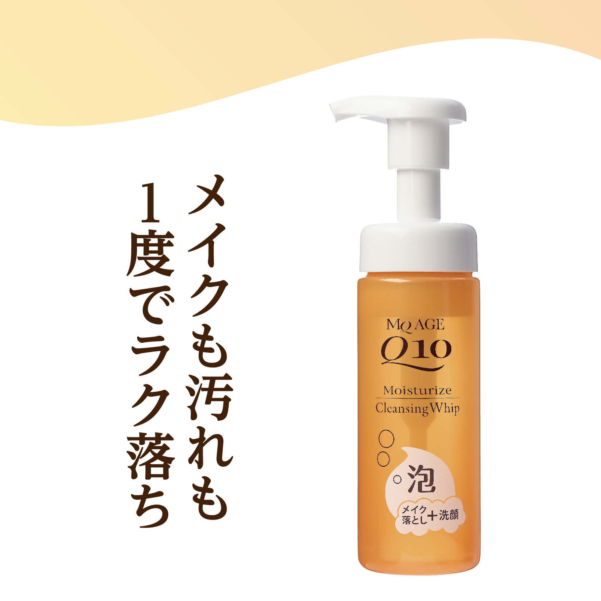 楽天市場】【スーパーSALE 14%OFF！】【エムキューエイジ モイスチャ