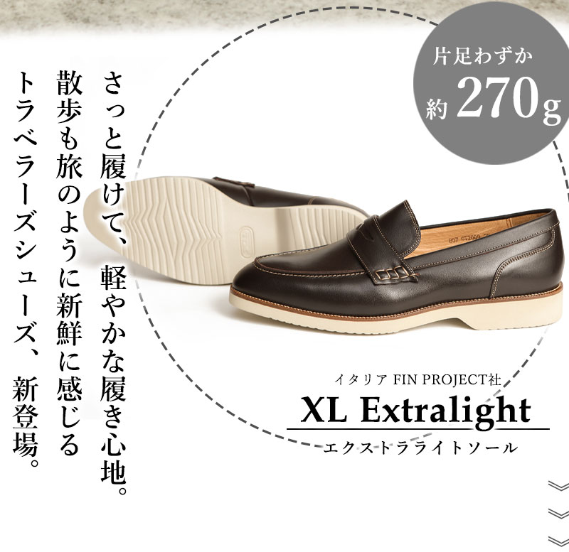 楽天市場】大塚製靴(OTSUKA/オーツカ) OT-2009 思わず旅に行きたくなる