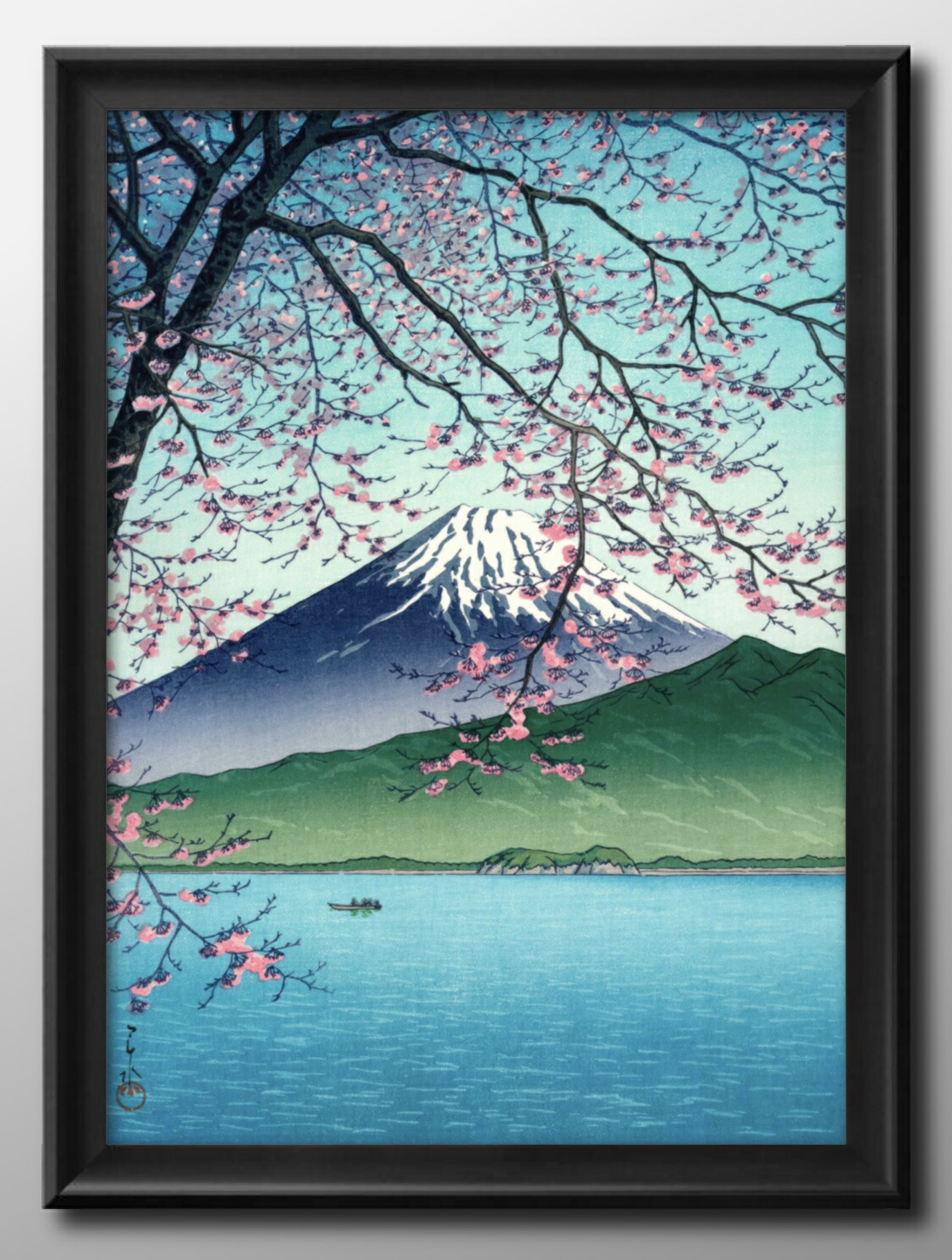 楽天市場】川瀬巴水 西伊豆木負 日本画 A3 サイズ ポスター アート