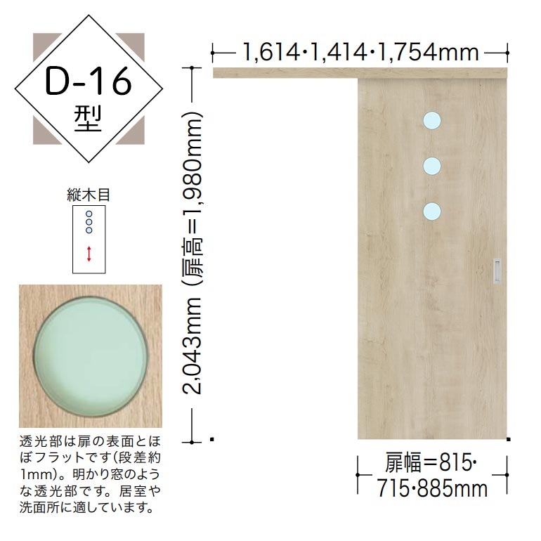 楽天市場】【NODA カナエル】アウトセット上吊り引戸セット【D-16型】7