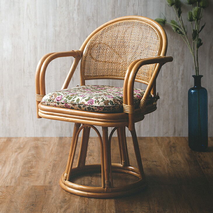 楽天市場】ラタンチェア 籐 回転椅子 肘付き ミドルタイプ 天然籐 回転