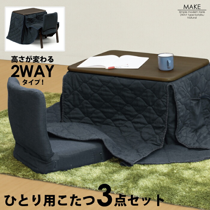 kota-make-low-1br.jpg