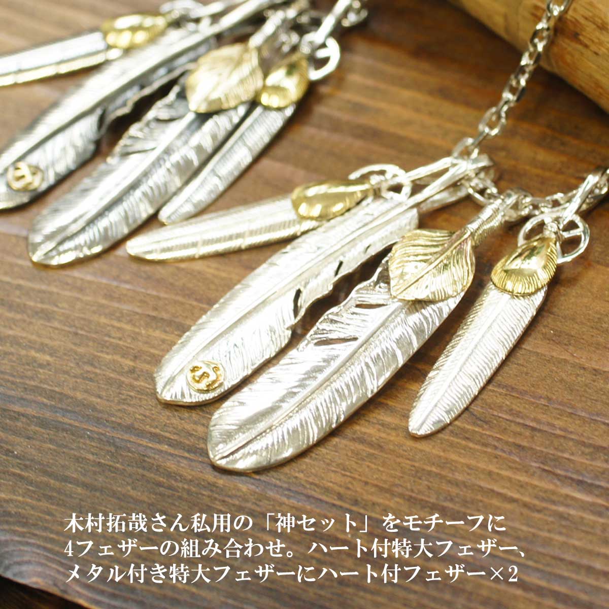 楽天市場】メンズ ネックレス ペンダント フェザー好きにはおすすめ