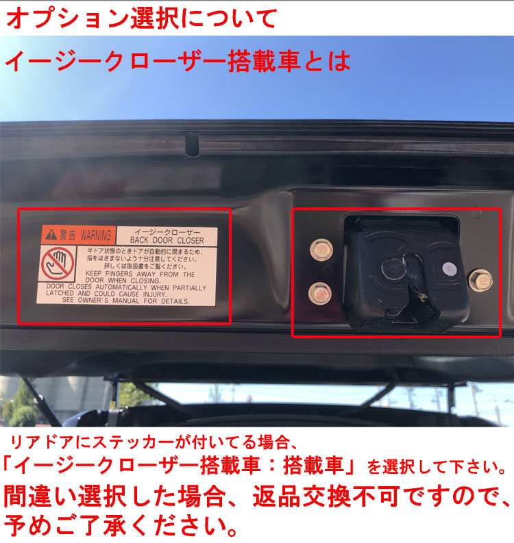 楽天市場】電動パワーバックドア キット トヨタ VOXY（NOAH