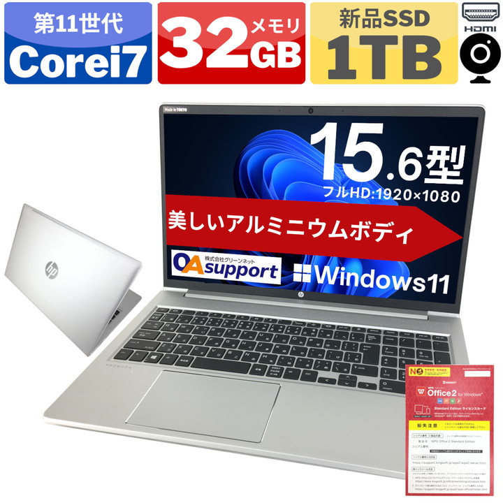楽天市場】ハイスペック（ノートPC｜パソコン）：パソコン・周辺機器の通販