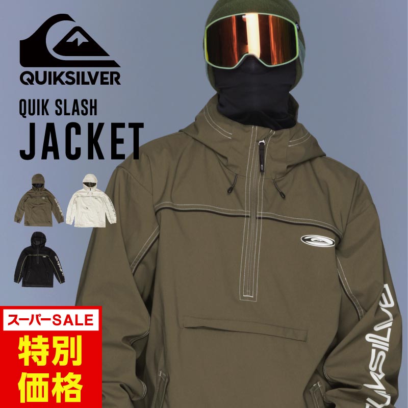 楽天市場】スノーボードウェア ボードウェア スノボウェア QUIKSILVER