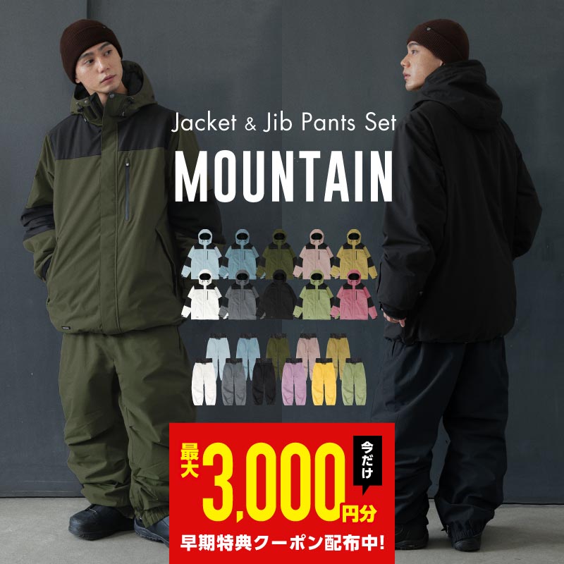 haimassmania】ハイマニ スノボ ウェア 上下セットオリーブグリーン