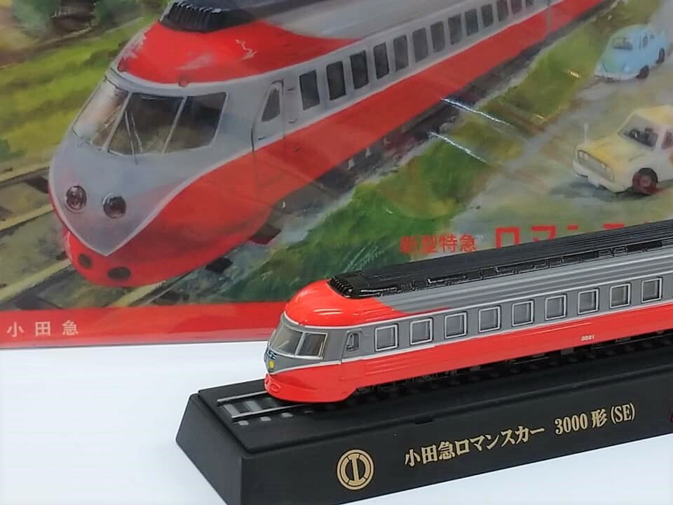 楽天市場】【数量限定商品】Nゲージダイキャスト・スケールモデル特急