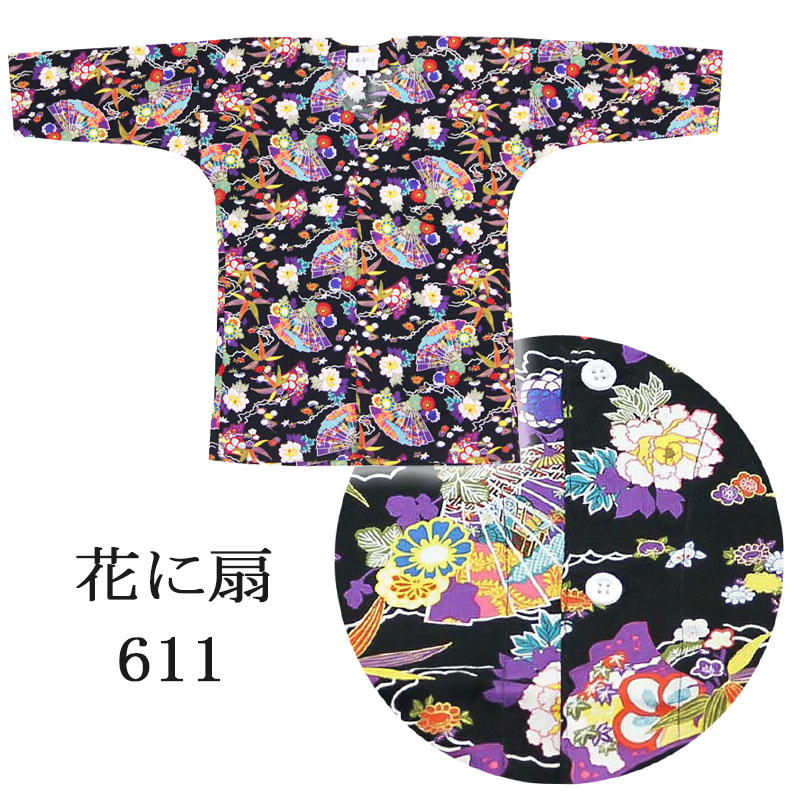 楽天市場】鯉口シャツ 龍 鳳凰 牡丹 ダボシャツ 四季花 ちょうちん 黒