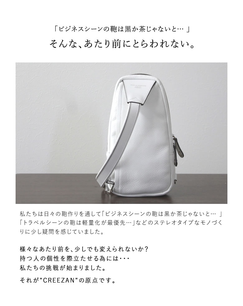 楽天市場】CREEZAN JETTER BODY BAG 【雑誌掲載商品】ボディバッグ