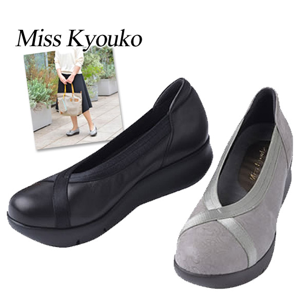 楽天市場】厚底パンプス、履き口はサテンゴムで足にピッタリフィット