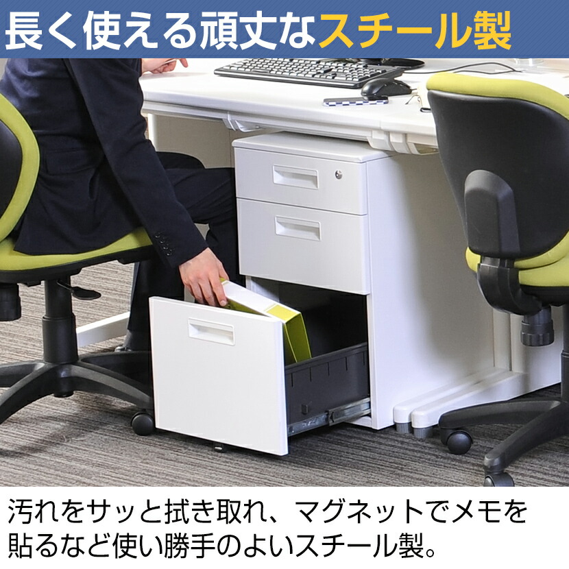 楽天市場】デスクワゴン オフィスコム ワゴン キャスター付き 3段 大