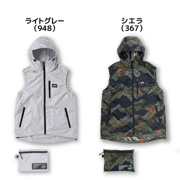 楽天市場】【ウェアのみ/楽天1位/再入荷】キウ KiU 空調服 AIR