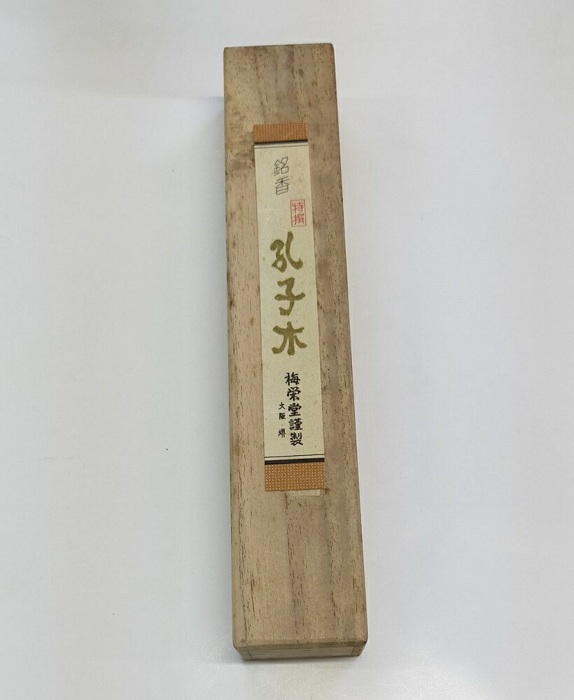 楽天市場】【訳あり商品】【線香】【高級線香】【梅栄堂】【伽羅】特撰