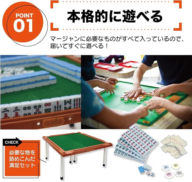 楽天市場】麻雀セット 麻雀卓 折りたたみ コンパクト 持ち運び 脚付き