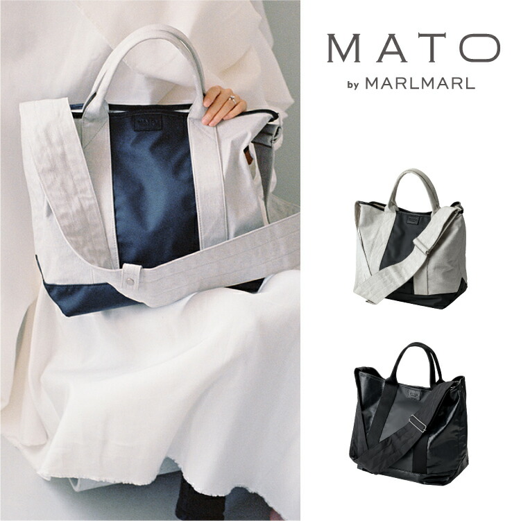 楽天市場】マトー バイ マールマール MATO by MARLMARL マザーズバッグ