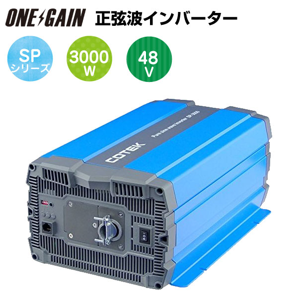 sp3000-148.jpg?fitin=272:272