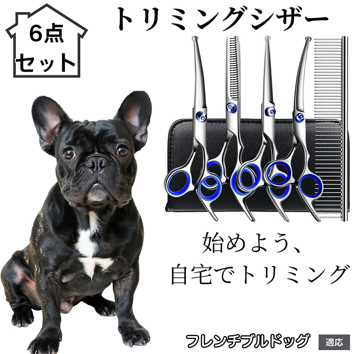 楽天市場】ブレンダー（はさみ｜ペット用お手入れ用品）：ペット