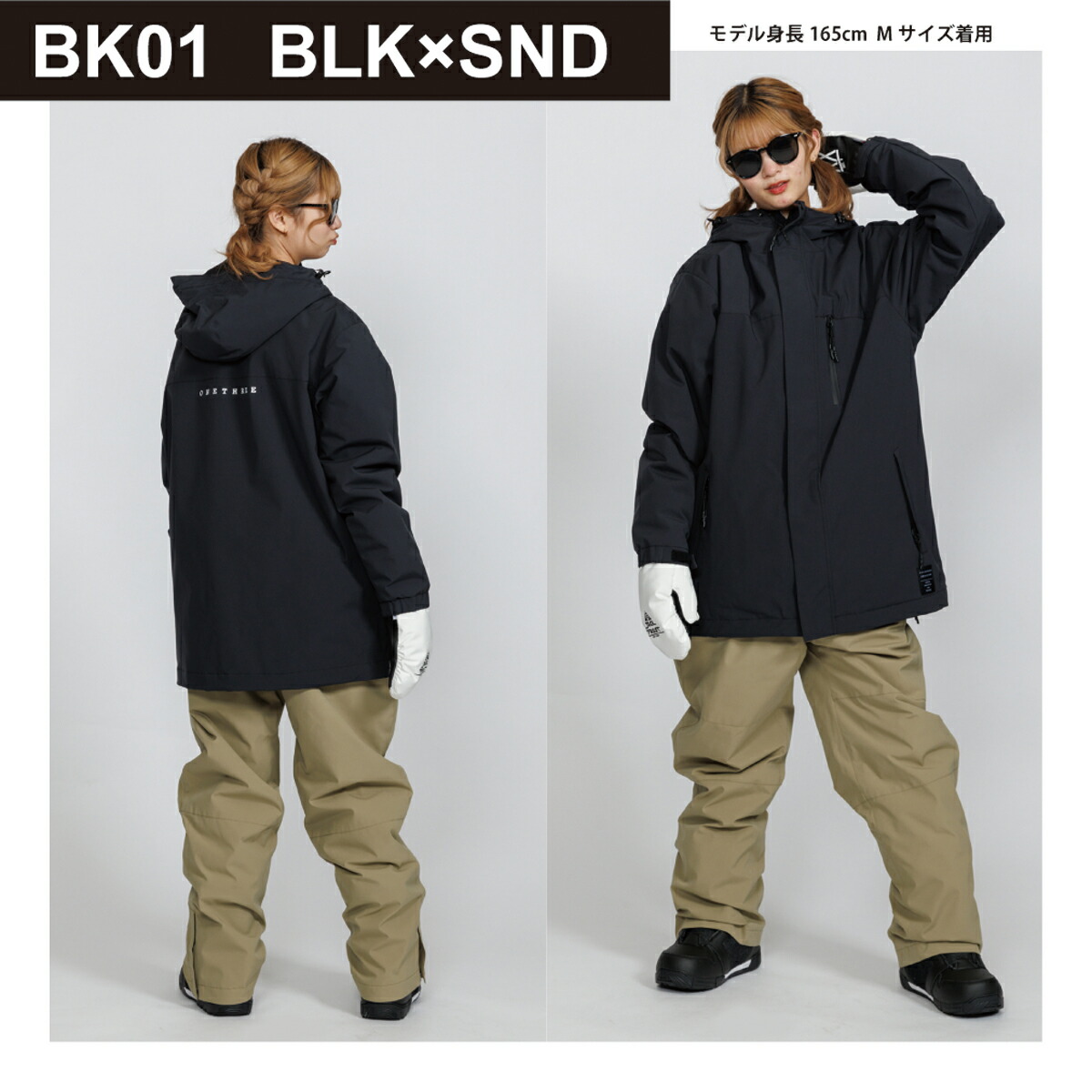 楽天市場】【公式ストア】在庫限り スノーボードウェア 上下セット