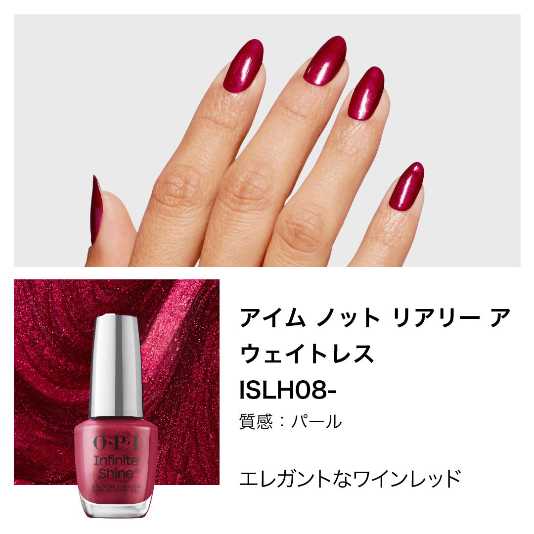 楽天市場】【OPI公式】マニキュア 速乾 色長持ち ジェル風ツヤ 17色 赤