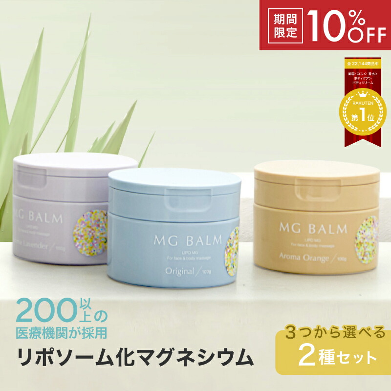 楽天市場】オレンジ（ボディクリーム｜ボディケア）：美容・コスメ