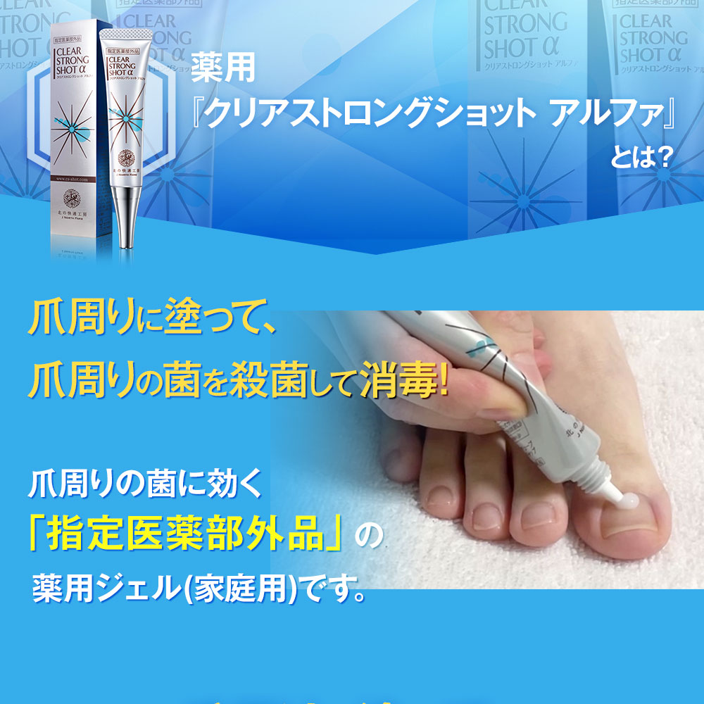 楽天市場】【10%OFFクーポン配布中】[公式]☆特別セット『クリア