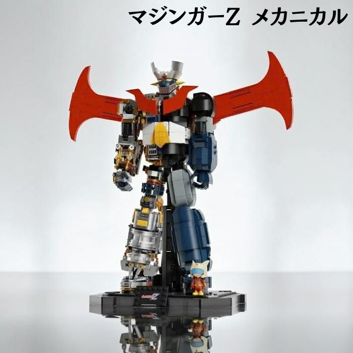 楽天市場】パンタジー マジンガーZ メカニカル 約38cm ロボットモデル