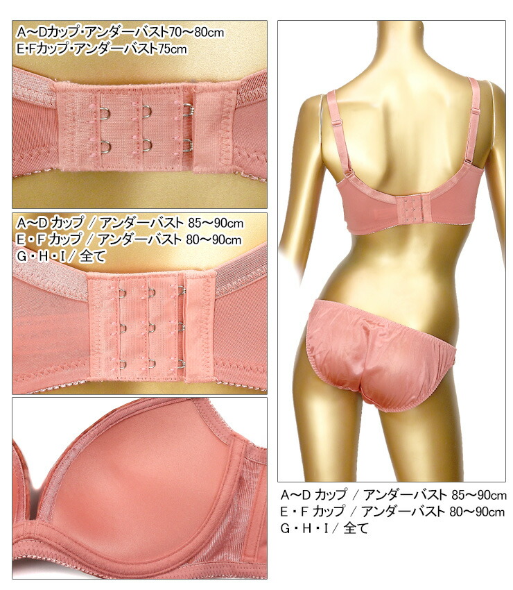 楽天市場】脇高シアーレース ブラジャー ショーツ 上下セット 下着(J