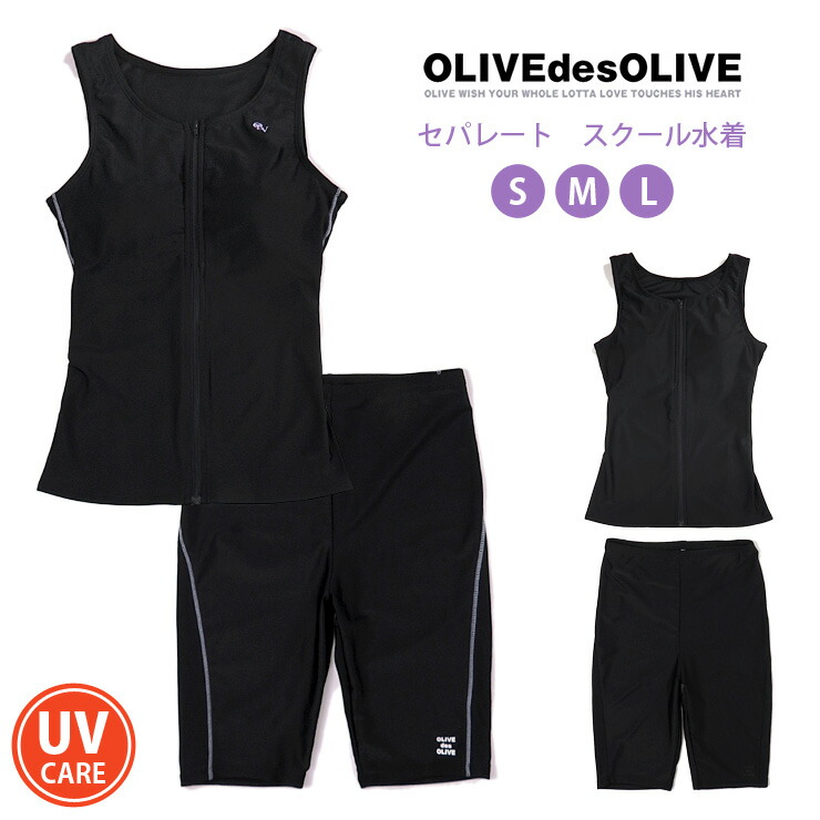 楽天市場】水着（ブランドオリーブデオリーブ・スタイル（女性用水着