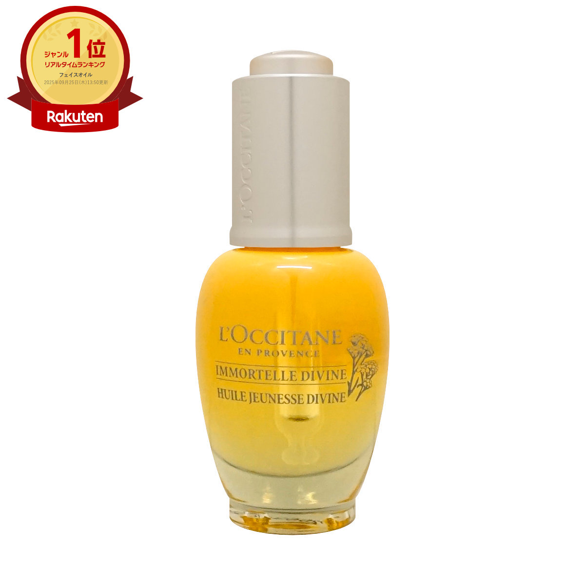 楽天市場】ロクシタン ディヴァイン セラム 30mlの通販