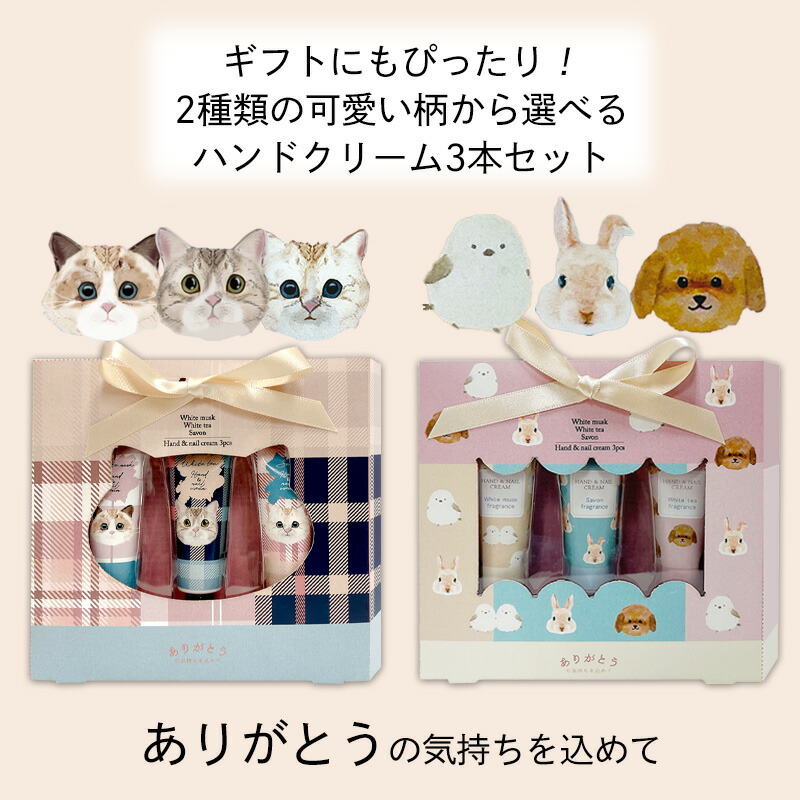 楽天市場】【楽天スーパーSALE】 ハンドクリーム 3Pセット 10g×3本入り