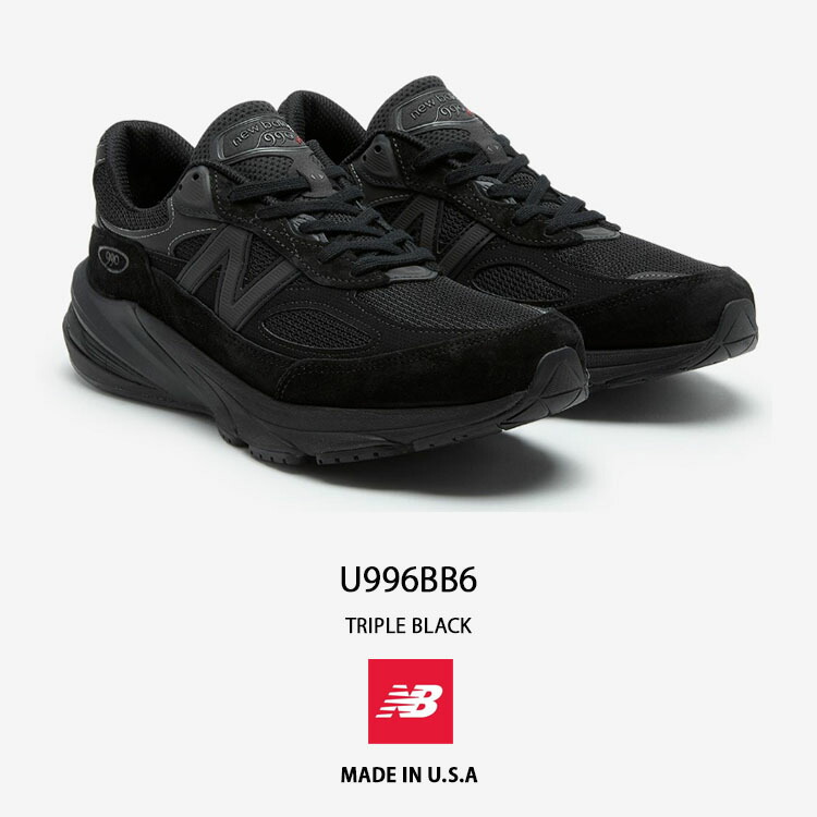 楽天市場】New Balance ニューバランス スニーカー 990V6 U990BB6 MADE