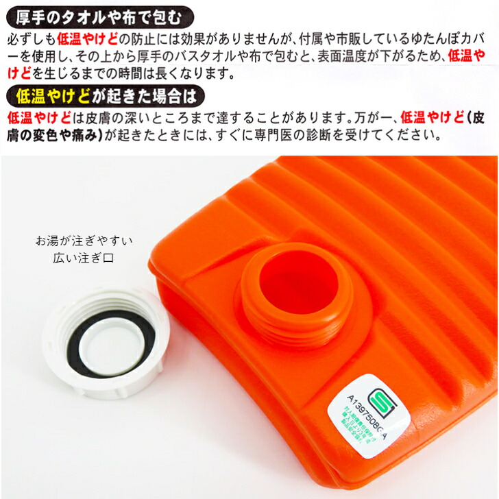 楽天市場】湯たんぽ あったか カラフル湯たんぽ コンパクトサイズ
