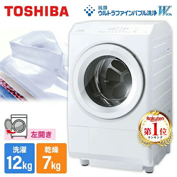 楽天市場】東芝 洗濯機 ザブーンの通販