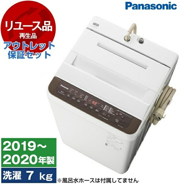 楽天市場】Panasonic 全自動洗濯機 NA-F70PB15の通販