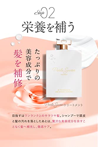 楽天市場】【買い物マラソン期間中当店ポイント＋3倍】ペルルセボン