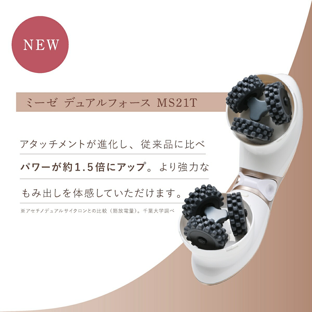 楽天市場】【最大P47倍&クーポン！3/6 8:00〜】【正規品販売店】ミーゼ