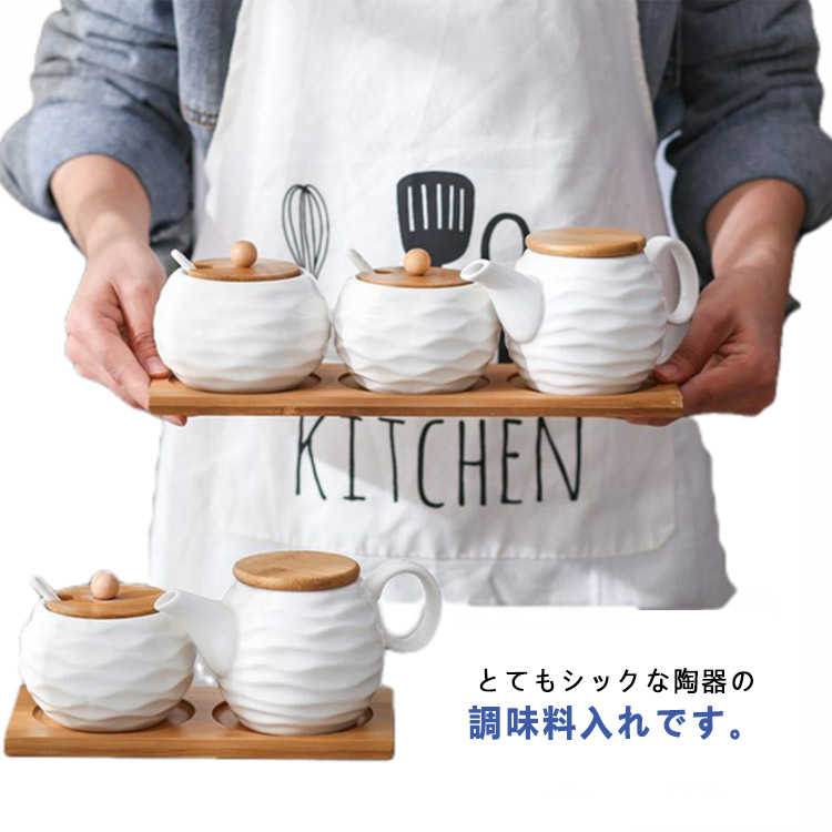 楽天市場】調味料入れ おしゃれ 陶器 使いやすい 塩 砂糖 醤油さし
